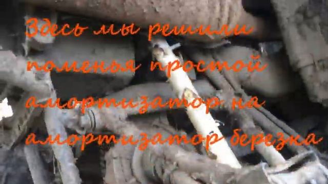 Взятие брода на CF 500 по самую приборную панель. Амортизатор березка. смотреть онлайн