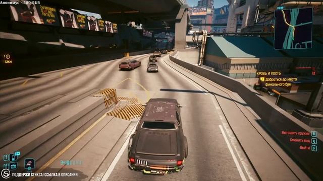 Cyberpunk 2077: Phantom Liberty со Стиксом. #7 Биба и Боба смотреть онлайн