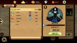 Shadow Fight 2 ТИТАН VS ФАТУМ