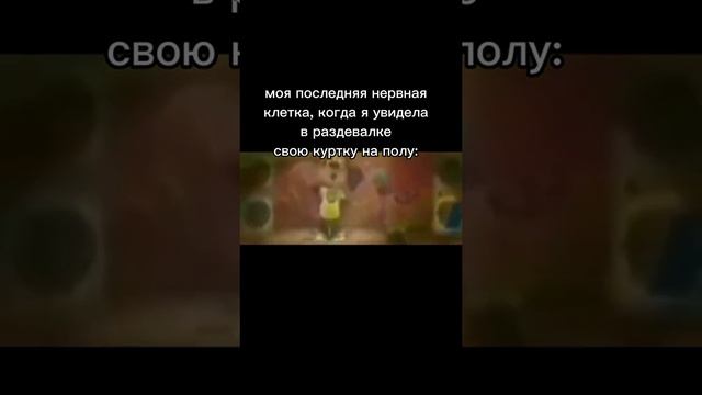 Я после 7 уроков и классного часа!!!