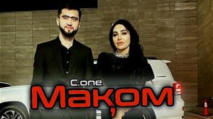 C.one - Maqom _ Сиван - Маком --(480P).mp4
