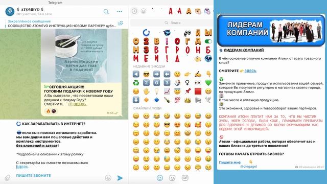 Как писать красивые тексты в телеграм? Как получить телеграм премиум по минимальной цене?