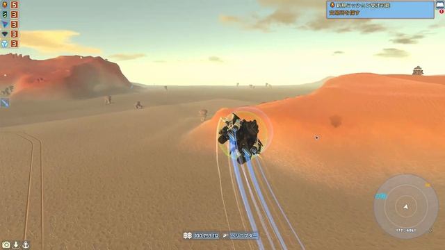 TerraTech #40　偵察用小型タンク飛行試験型 смотреть онлайн