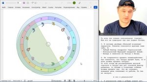 "Добрые и злые" планеты.