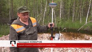 Маркшейдеры ищут скважины с помощью нового оборудования