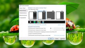 установка утилиты StartIsBack++ 1 3 3
