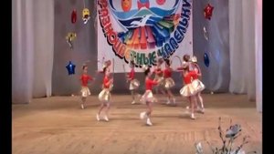 спортивный танец