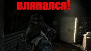 ИДУ НАПРОЛОМ! Metro 2033 Redux