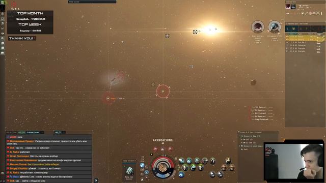 Сердце Матарии. На задворках Вселенной. #EvE_Online смотреть онлайн