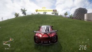 Forza Horizon 5. Стенд на крыше у отеля