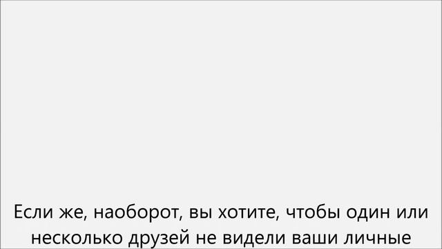 Как скрыть фото в вк.Как скрыть фотографии в вк
