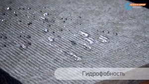Шуманет БМ акустическая минплита премиум класса