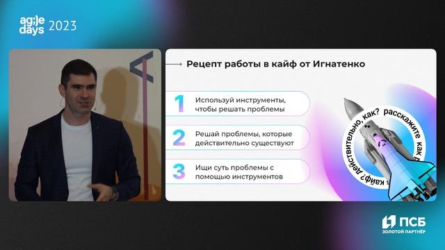 ? Шаг 0: контекст незнакомой команды. Артём Игнатенко смотреть онлайн