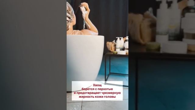 Твёрдый шампунь с крапивой