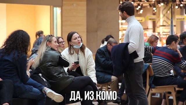 С КЕМ ПОЗНАКОМЯТСЯ ДЕВУШКИ? ИТАЛЬЯНЕЦ vs РУССКИЙ смотреть онлайн