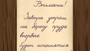 ЛУНТИК - ГИМН ДРУЖБЕ - НАОБОРОТ