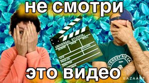 Не смотри этот выпуск из СОЧИ !!! Год 2024.