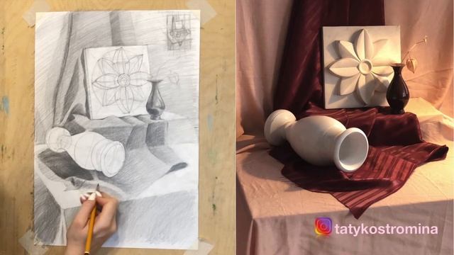 4 этап рисунка натюрморта с розеткой - тон Ч.1 - Костромина Татьяна Александровна смотреть онлайн