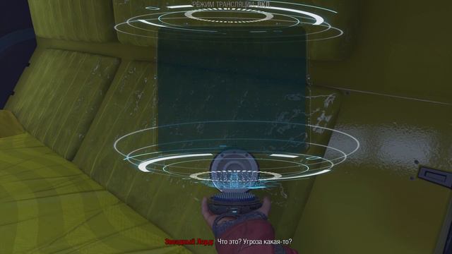 Стражи Галактики Marvel ► Marvel's Guardians of the Galaxy #10 [PS5 4K] смотреть онлайн