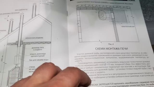 Печь Сибирь от НМК, с закрытой каменкой - паронакопителем. Обзор и разбор.