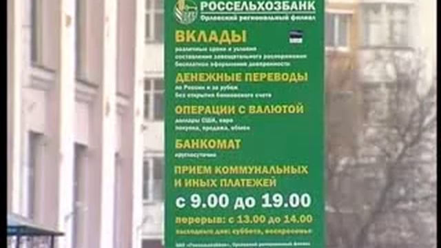Трудоустройство