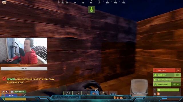 RUST- в планах вынести всех смотреть онлайн