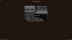 Как начать играть в Minecraft? Гайд для новичка