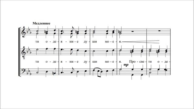 Архиеп. Ионафан (Елецких) "Чертог Твой" смотреть онлайн