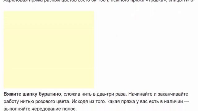Вязаная шапка-колпак спицами