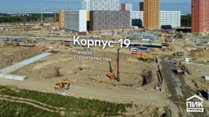 Саларьево парк | Ход строительства. Август | ПИК