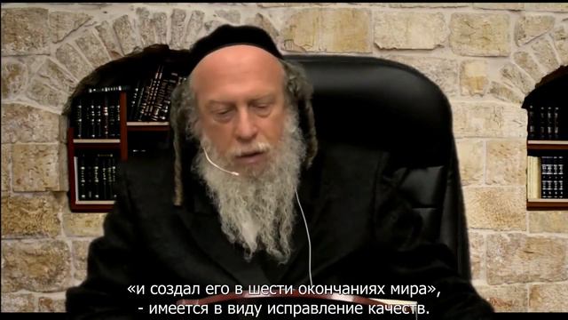 Зоар Берешит (часть 2) | Пункт 2 | Рав Авраам Мордехай Готлив | Урок 3 смотреть онлайн