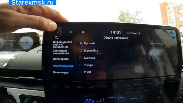 Проблема решена! Автомобили Корейского автопрома, теперь имеет русский язык в меню