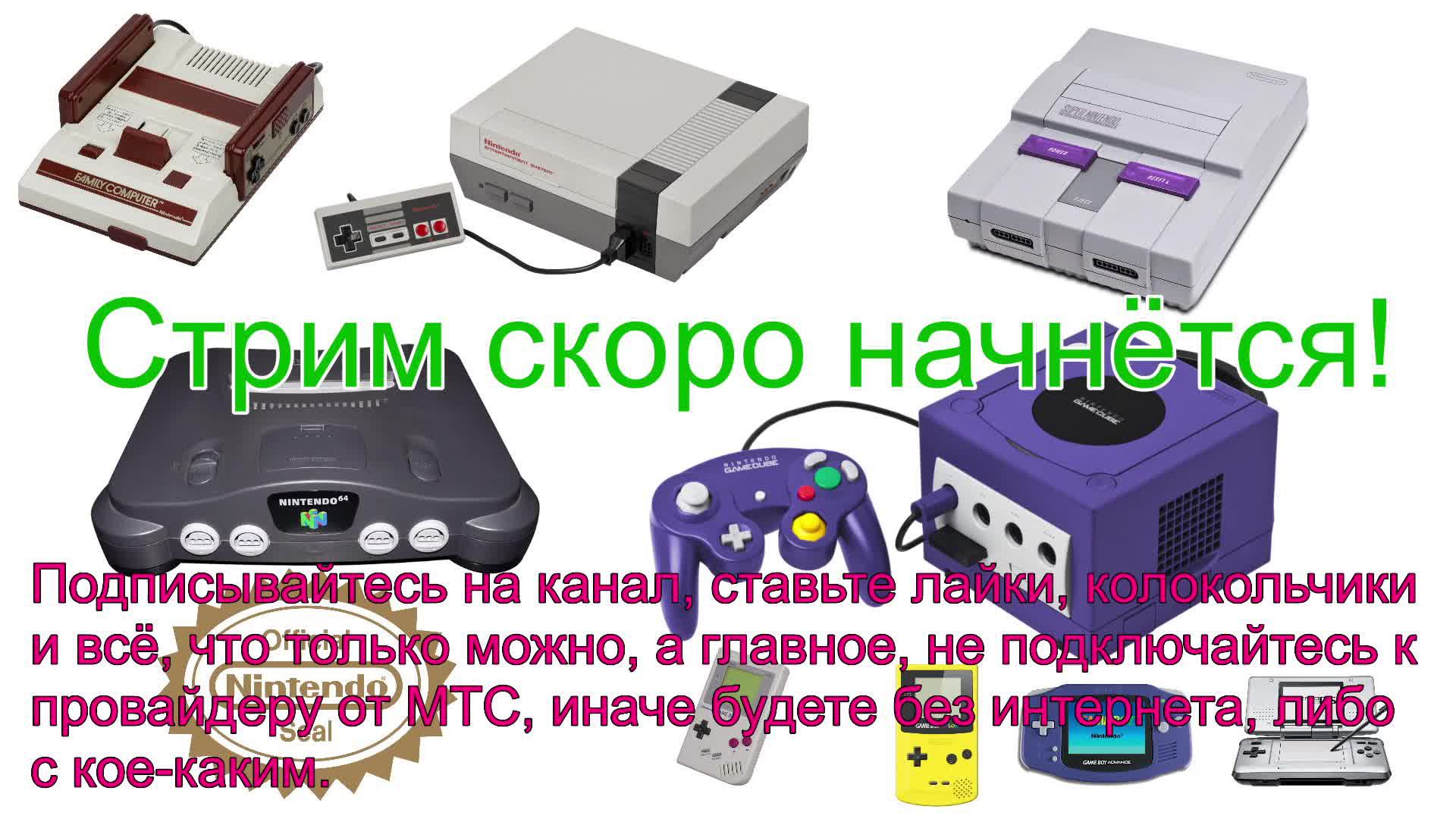 Retro Game