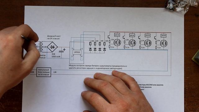 Простая схема автоматической регулировки сетевого напряжения смотреть онлайн