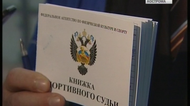 В Костроме стартовал областной хоккейный турнир &#171;Золотая шайба&#187; 