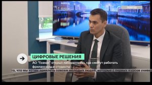 Итоги года | Июнь 2021