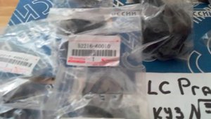 Подушка кузов Toyota Land Cruiser Prado RZJ95 3RZ, RZ90 3RZ, KZJ90 1KZ, KZJ95 1KZ, KDJ95 1KD