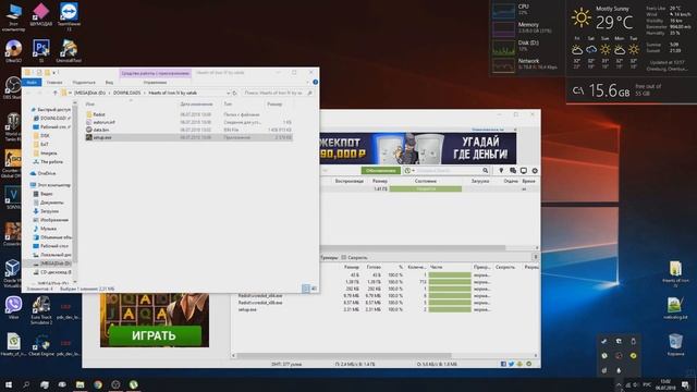[НЕ АКТУАЛЬНО]Как играть с другом по сети (пиратка) в HOI 4 смотреть онлайн