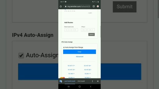 (Больше не работает) Как создать свою сеть в Zerotier one смотреть онлайн