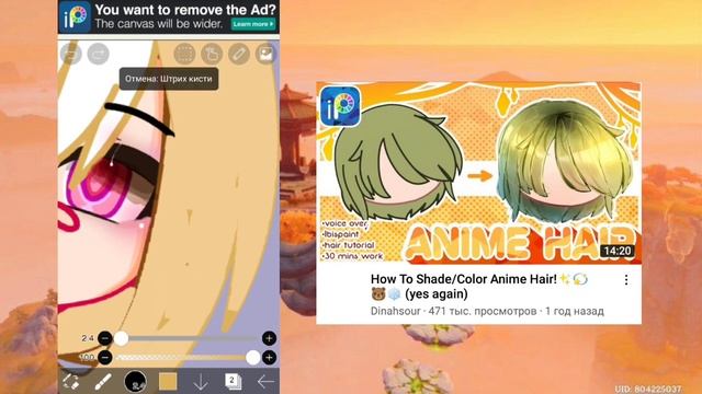 /ДЕЛАЮ ОБРАБОТКУ ПО ТУТОРИАЛАМ ИНОСТРАНЦЕВ+лотерея на ос\ (gacha club) by: ms Jenny смотреть онлайн