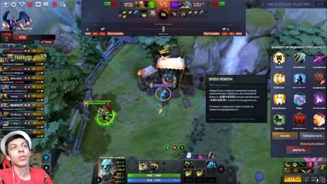 стрим с самым лютым пиратом в Dota 2 путь к рейтингу смотреть онлайн