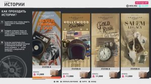The CREW2 stories истории Never ending tour / Шина "Рок-группа"