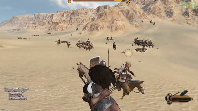 Шалим в Банерлорд онлайн смотреть онлайн