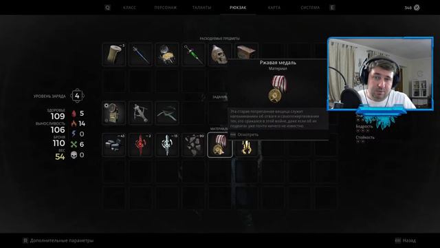 Remnant 2. Мы сегодня не умрем, за тобою мы придем смотреть онлайн