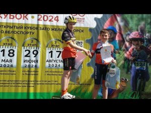 Миша на 1 этапе Kindercup 2024 ч.1