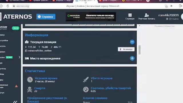 стрим маинкрафт на моем сервере смотреть онлайн