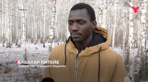 Студент из Сенегала приехал учиться на агронома в Тюмень