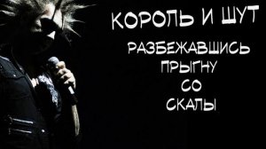 Винни Пух исполняет КиШ – "Прыгну со скалы" (AI Cover)