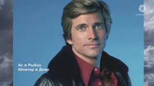 Восходящие Рыбы - Асцендент в Рыбах ( Мужчины - Женщины)