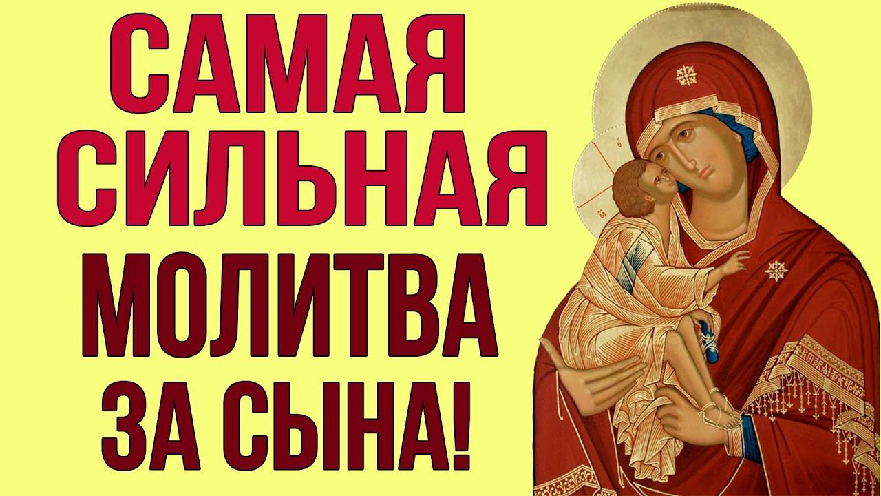 ВСЕГО 1 РАЗ ПРОЧТИ И В ТВОЕМ ДОМЕ ВСЕГДА БУДЕТ СЧАСТЬЕ! Молитва Апостолам